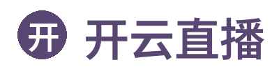 开云直播